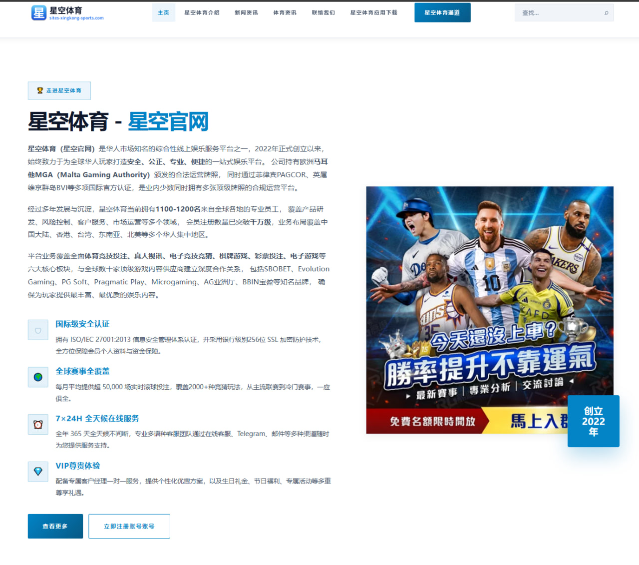 奥登自述球风独特性与加福德参照价值的深度解读